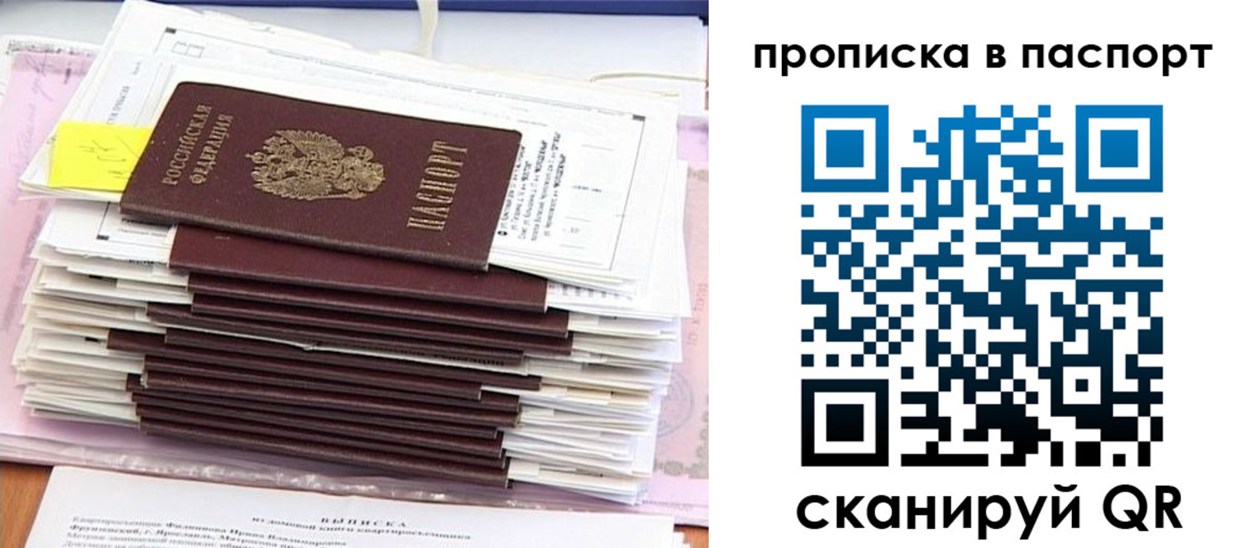регистрация для дет. сада в Богдановиче