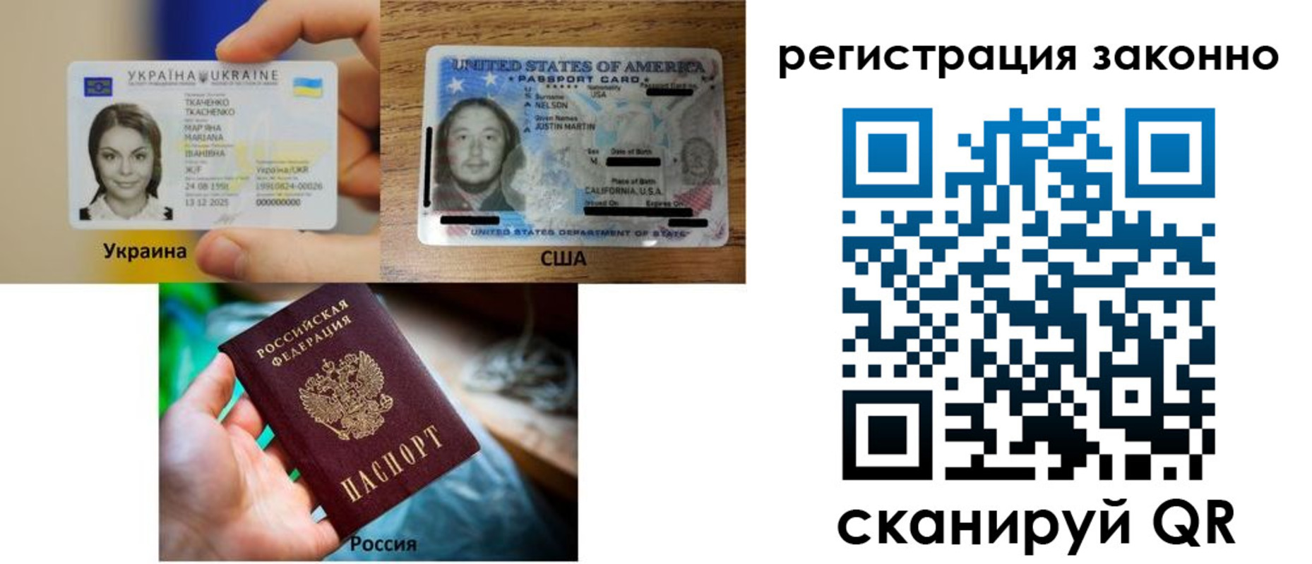 прописка иностранных граждан в Богдановиче